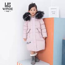  Webster girls long 890128 childrens down jacket
