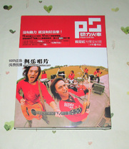 Power train is the red glory full record new song selection 2CD original genuine