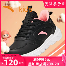 Anta childrens shoes girls sports shoes Primary School leather casual shoes 2021 new middle and big children shoes official website