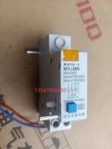 Small breaker over undervoltage tripper MV MN