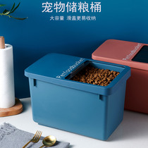 Love Pamper makes cat food Grain Storage Barrel Vacuum Dog Food Seal Barrel Damp cat Cat Deposit barrel Storage for 20 grams of large capacity
