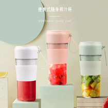 Portable juicer wireless fully automatic charging juice juicer dormitory home
