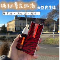 For more than 1500 years Czech Anneng has gathered Ruby Dragon blood energy to resist bacteria body resistance wounds