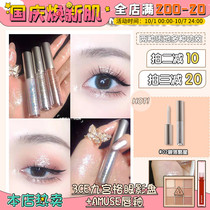 unny liquid eye shadow liquid ultra-flash pearlescent silkworm brighten 02 shiny crystal flash a tear 01 glitter sequins shiny