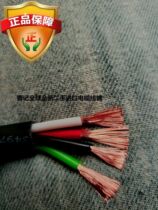 United States 1308A Baitong BELDEN4 equal core 1 31 square SPERKER oxygen-free copper audio audio cable new product