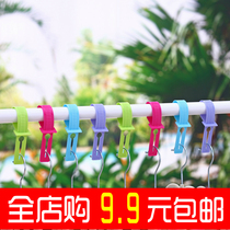 Anti-drop hanger lock windproof buckle drying hanger windproof hook drying rack clip fixing adhesive hook plastic non-slip buckle