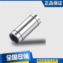 Box-type slider linear bearings imported quality SCS8 10 12 13 16 20 25 30 35 40 50UU