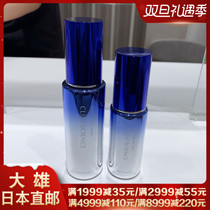 Nobita Japan Direct Mail Bai Zhi anti-sugar laser full face whitening and light spot essence 27ml 50ml