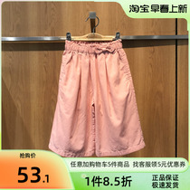 Ballabala childrens clothing 22 Summer girls Fashion loose pink Seven Pants 201221113003 Domestic