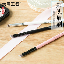 Beautiful craftsman oblique head eyebrow brush Eyebrow powder makeup brush Fiber hair eyebrow brush Oblique angle eyebrow brush Thrush beginner