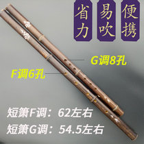 Zizhu Ancient Xiao Eight Kongxiao Six Hole Short Xiao Musical Instrument Beginners Xiao Introduction Xiao Di High-grade professional Dongxiao Gu Xun