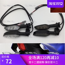 The application of Yamaha R1 R6 FZ1 FZ6N FZ8 MT07 MT-09 retrofit LED before and after steering cornering lamp