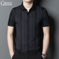 Light luxury ice silk short sleeve shirt men summer thin young and middle-aged vertical stripe elastic non-hot non-scented semi-casual inch clothes