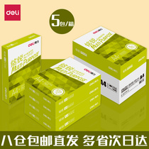 Deli A4 copy paper printing white paper 70g full box 5 packaging a4 paper 500 sheets a4 printing paper 80g office paper a4 draft paper Student a4 paper a4 copy paper a box wholesale