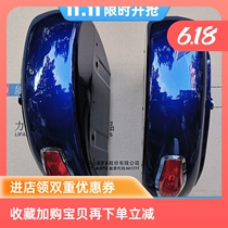 Suitable for Lifan American Prince LF250-D E V16 modified side box Rear back bumper quick release hanging side bag