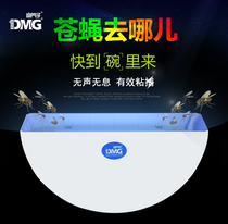 Dimenson Drosophila Lamp Restaurant Hotel Mosquito Killer Commercial Sticky Fly Lamp Fly Trappers Catch Flytrap