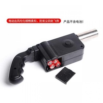Electric blower automatic barbecue blower small hair dryer outdoor picnic barbecue household accessories tools