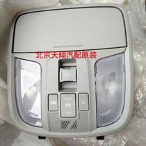 Beijing Hyundai Yuedong Langdong Mingtuso eight IX35 Renayue brand new Tucson overhead light and skylight switch original