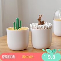 Toothpick box Household fun shape toothpick storage tube Toothpick box Creative portable waterproof cotton swab storage box