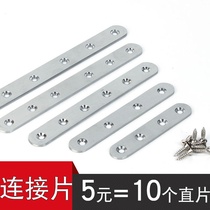 Iron bar with hole long stainless steel sheet straight iron bar with hole fixed iron sheet rectangular wooden board reinforcement