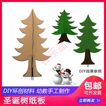 Three-dimensional festival celebration Christmas New Year tree decoration Coloring Ring creation handmade can be hung cardboard