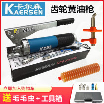 Carlson manual Caterpillar grease gun zippered oil gun high pressure artifact