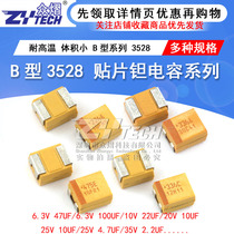 Type B 3528 patch tantalum capacitor 25v 16v 10v 10v 35 100u 10uf 106 3 3 4 7 22 1