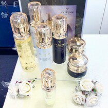 Japan Direct Mail CPB Muscle Key New Night Milk Lotion Lotion Bottle 125ml