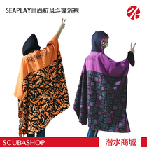 SEAPLAY Fashion Pull Wind Cape Fluffy Dry Windproof Insulated Yobe Diving Surf available after surfing