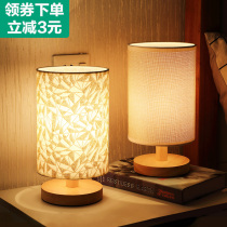  Desk lamp bedroom bedside lamp Nordic night light table lamp night light