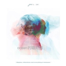 Per Se band Ripples Reflections and Everything CD