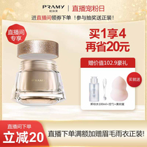 ( Self-broadcasting exclusive )PRAMY Premium powder liquid cover defects moisture-resistant control oil and water dry skin bb cream