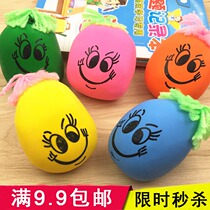 After 80 nostalgic children pinch face ball vent decompression toy Plasticine noodle kindergarten gift