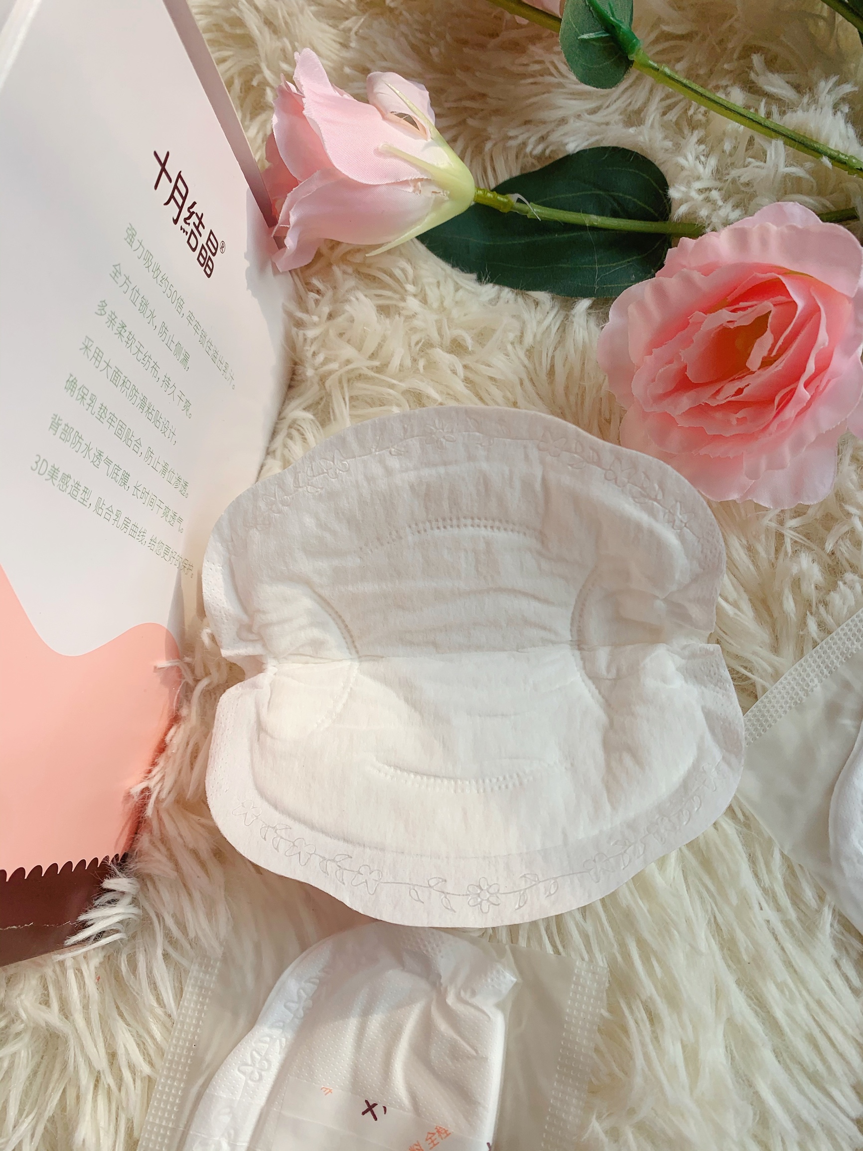 质量反馈十月结晶防溢乳垫使用感受如何呢?评价揭密吐槽