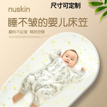 Baby bed sheet Xinjiang cotton sheets breathable bed cover elliptical bedspread Childrens elliptical bed baby sheets custom-made