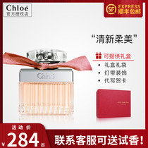 Chloe Cochloe Rose Elegant Rose Pink Ribbon Lady Endurance Student Fresh Eau Perfume 30 50ML