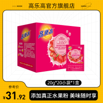 Gaulle Milk Superior Strawberry Taste Solid Drink 20g*20 bags
