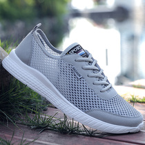 Summer mesh shoes men and women breathable plus size 46 Sport light 47 widening lovers 100 hitch casual net face Shoe tide