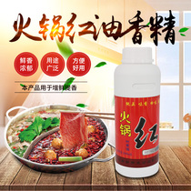 New Roman hot pot red 3078c high temperature resistant hot pot spicy hot dish cold dish skewers on food coloring