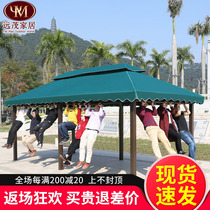 Outdoor Awning Active Advertising Large Tent Outdoor Four Feet Cool Pavilions Umbrella Farmhouse Le Pendulum Courtyard Canopy Rain Shed