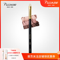 piccasso1239 gold pipe 24k gold plated goat hair eye shadow brush natural conformability is superior and not easy to float