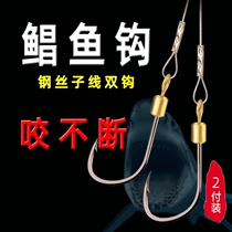 Pomfret hook Pomfret hook Iseini wire wire double hook tie finished finished Anti-winding big hook White Red