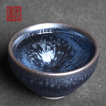 Jianyang handmade master cup Jian Kiln Fujian cup hundred flower cup Beam mouth cup Iron tire tea cup Chai burning tea cup