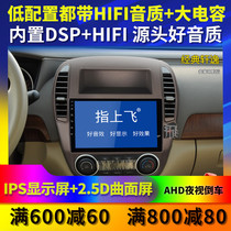 Suitable for Nissan classic Sylphy central control large screen modification dedicated navigation all-in-one driving recorder reversing image