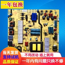 New Skyworth 55M5 M6 M7 55E6000 50E6100 Power Board 5800-L5L018-0000 01