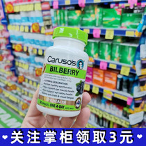 Xiao Xiang Australia Carusos Xanthin Yue Orange Blueberry Essence Capsule 50 Grain Blue Light Dry Eyed Anthocyanin