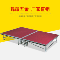 Hotel School Kindergarten Wedding Mobile Folding Stage Board Assembled Lifting Wedding Celebration Ttai Event Stage Shelf