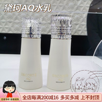 Japan direct mail DECORTE AQ delicate lotion lotion eye cream day and night essence face cream