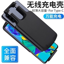 sony Xperia 1 Universal sony back clip charging treasure 10 Plus mobile phone case battery XZ mobile power XZ3