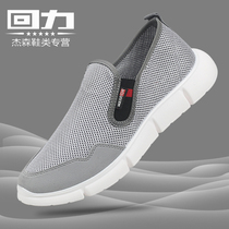 Huili mens shoes casual autumn mesh shoes men breathable shoes men 2021 new running leisure sports mesh shoes men
